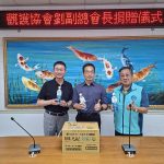 觀護協會副總會長捐贈基隆看守所運動飲料 防範熱傷害