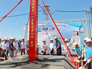 雲122-1線海新橋改建動土