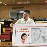施志昌痛批盧市府8年軌道零進度 北台中淪為交通真空區