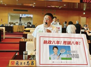 施志昌痛批盧秀燕有事全推中央