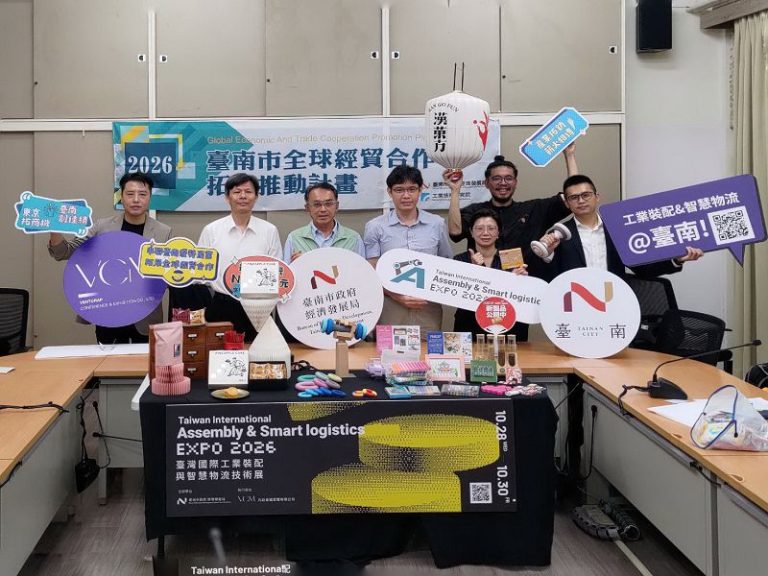 赴日拓銷成果亮眼 台南接力布局工業裝配智慧物流商機