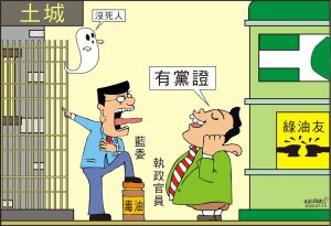 時事漫畫20260713