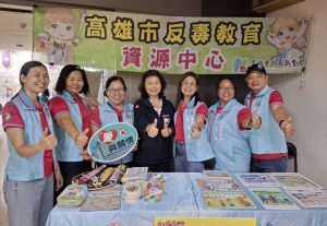 生活技能與反毒教育親子展 高雄科工館開幕