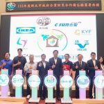 台北慈院簽署新北市防災合作備忘錄 共同提升城市韌性