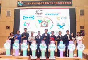 台北慈院簽署新北市防災合作備忘錄 共同提升城市韌性