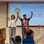 李振豪出席大旗美黨員座談 備受矚目