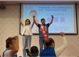 李振豪出席大旗美黨員座談 備受矚目