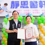 靜思閱讀書軒 桃園再添十校