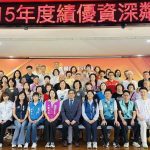 桃園區公所溫馨表揚146位績優暨資深鄰長