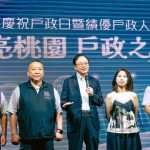 精進戶政服務 桃市表揚績優戶政人員