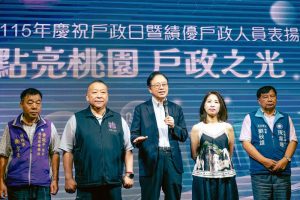 精進戶政服務 桃市表揚績優戶政人員