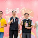 庇護工場優質商品 桃市府頒獎推廣