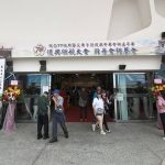 鄭麗文出席七七抗戰暨黃復興七十週年紀念活動 強調台灣要作和平締造者