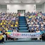 嘉北國小、蘭潭國中以英語、文化與在地行動連結世界