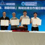 海洋國家公園管理處與臺灣港務港勤公司簽署備忘錄 海域巡護新量能