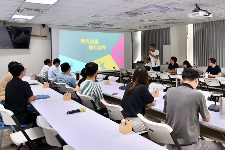 林鐵處擴大宣導陽光法案及赴陸港澳新制