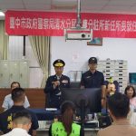 清水梧棲分駐所所長由前高美所長莊凱宇重磅回歸