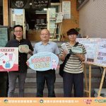嘉市推減塑3寶系列優惠