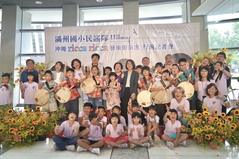 滿州國小民謠隊二度受邀沖繩國際兒童青少年藝術節