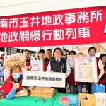 玉井芒果節AI闖關帶你秒懂成屋交易新知
