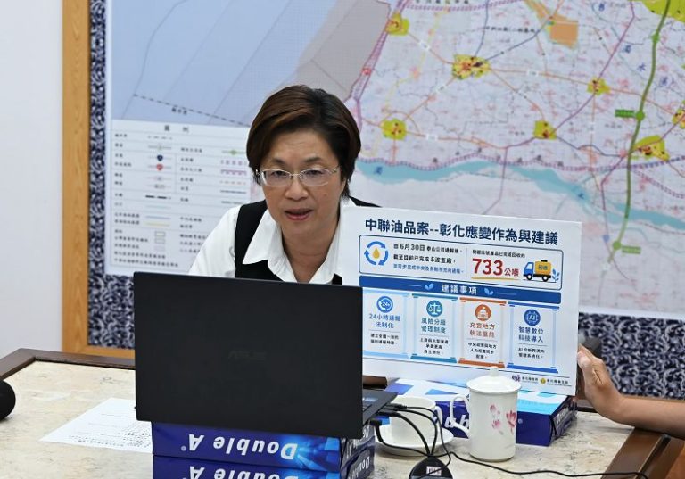 縣市長反毒油線上國是會議
