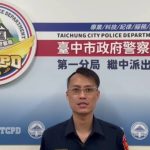 男毒駕見警開車逃逸 繼中警追緝逮捕送辦