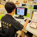 當歸人參屬中藥材 網路販售違反藥事法開罰