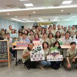屏東農業大學開學打造永續農業競爭力
