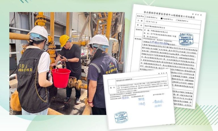 盧秀燕指中聯案遭中央施壓 衛福部駁斥出示共同查廠