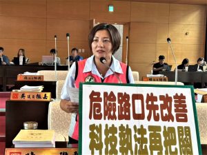 陳雅惠要求設科技執法前 應先改善危險路口