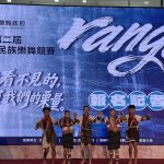 全國原民樂舞競賽 苗栗下月登場