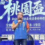 第八屆桃園盃慢壘錦標賽選手之夜 全國球友齊聚桃園
