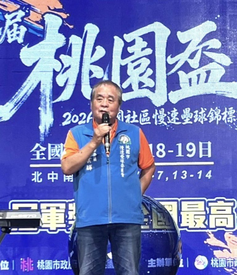 第八屆桃園盃慢壘錦標賽選手之夜 全國球友齊聚桃園