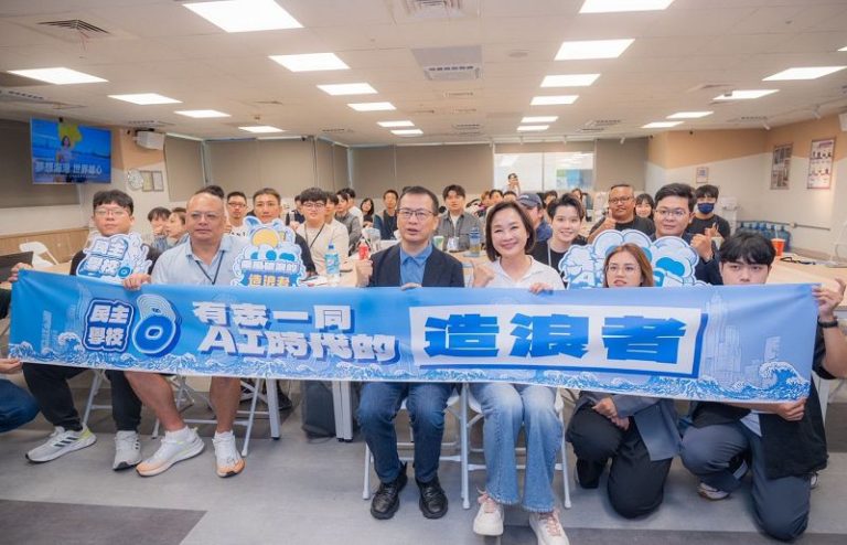 第八屆民主學校首次移師高雄 柯志恩勉青年引領世界的潮流