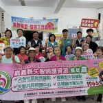 篩檢找得到 嘉縣失智照護更到位
