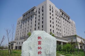 高管貪佣金洩營業秘密 桃檢偵結起訴