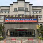 南投縣府大樓擬砸22億重建 林智群質疑：治水怎說沒錢？