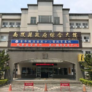 南投縣府大樓擬砸22億重建 林智群質疑：治水怎說沒錢？
