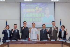 嘉義市長選戰 在中央點燃戰火 藍白立委痛批王美惠明挺暗卡嘉義輕軌 還打壓警消