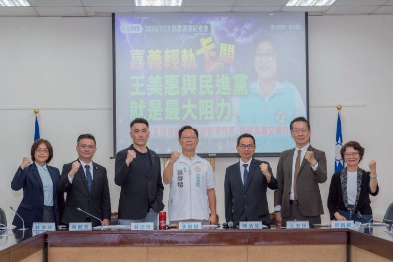 嘉義市長選戰 在中央點燃戰火 藍白立委痛批王美惠明挺暗卡嘉義輕軌 還打壓警消
