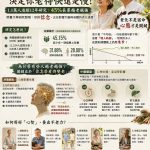 【元真專欄】老了不一定只會退化：耶魯研究提醒，晚年的身體與大腦仍有「向上空間」