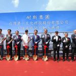台灣第一生技新一代智慧廠區動土