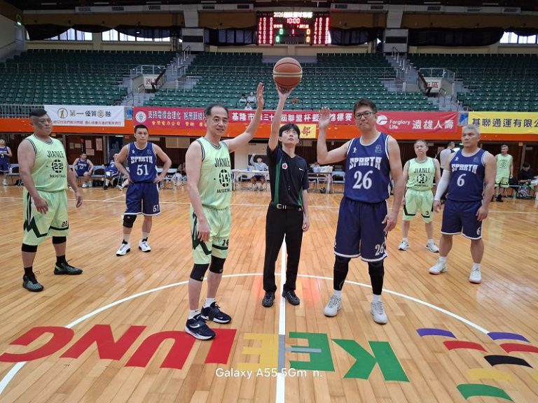 基隆第三十五屆聯盟杯籃球賽圓滿落幕