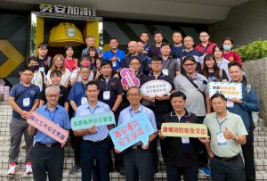 基市消防攜五縣市 深化職安交流