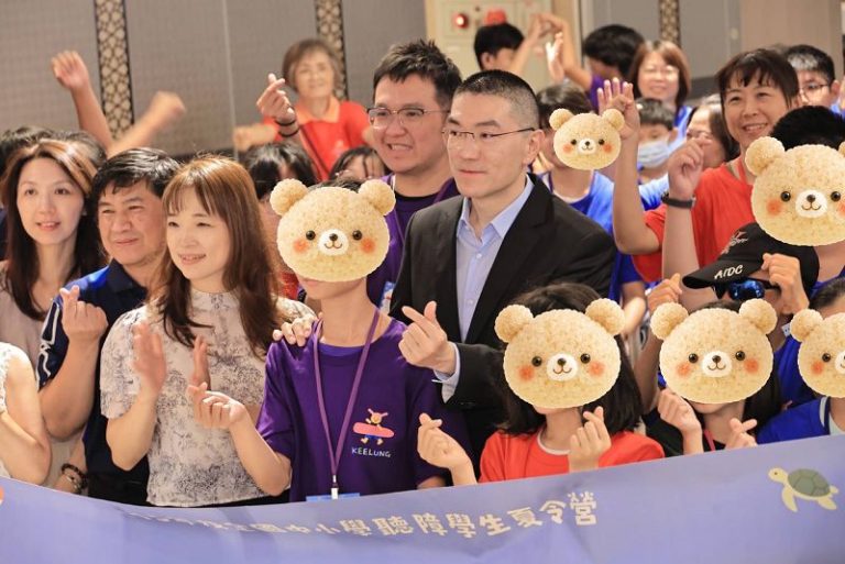 基隆中小學聽障學生夏令營開跑