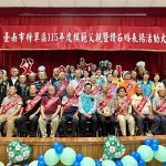 致敬無私父愛與一甲子堅貞守候 將軍區公所舉辦模範父親暨鑽石婚表揚大會