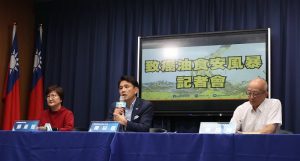 致癌油風暴延燒 國民黨：政府不能將食安風險交由人民承擔