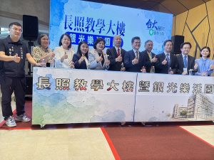 臺大雲林分院長照教學大樓進度說明