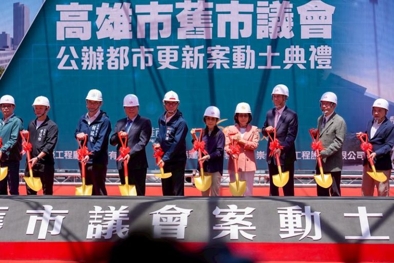 舊市議會公辦都更案動土典禮 議長康裕成感謝市民配合