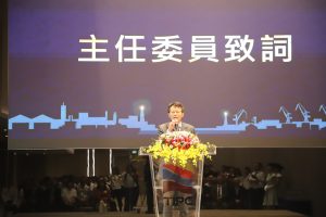 航海節基隆區慶祝大會 見證建港140週年